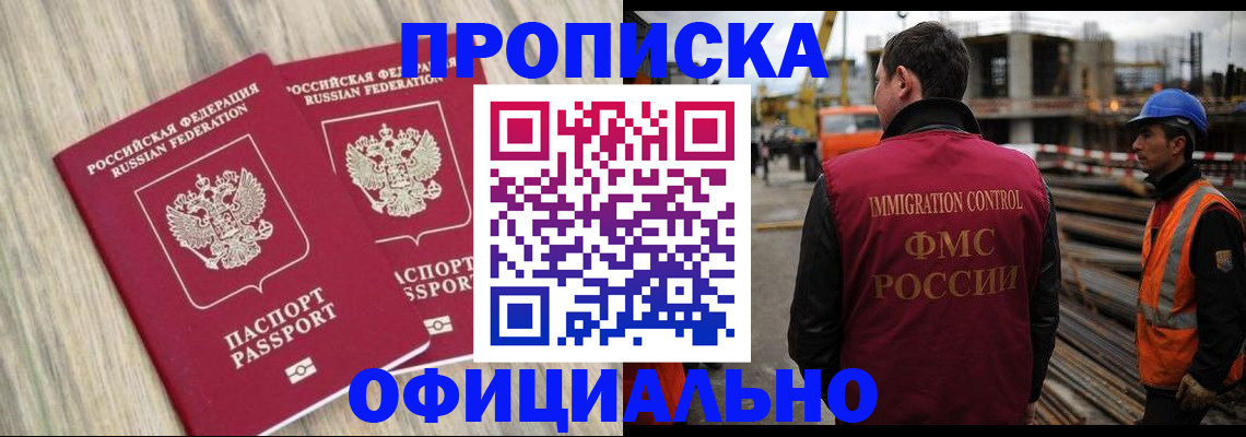 прописка поиск в Сертолово