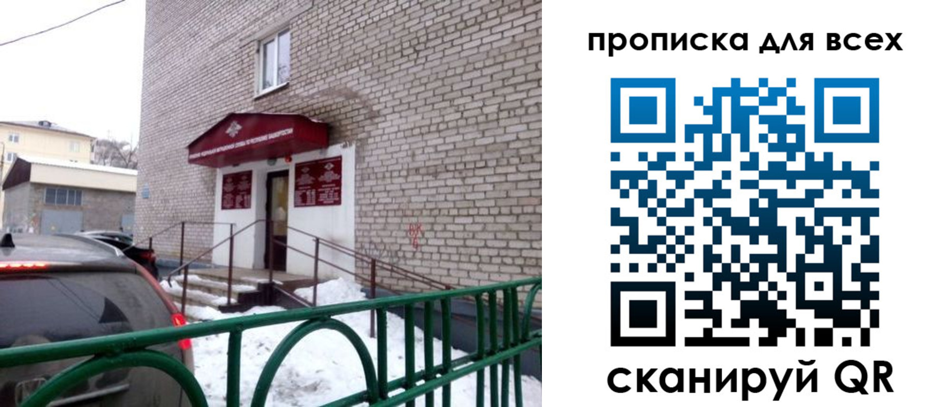 временная регистрация госуслуги в Сертолово