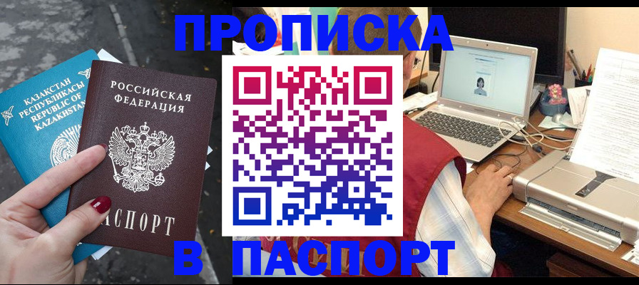 временная регистрация госуслуги в Сертолово