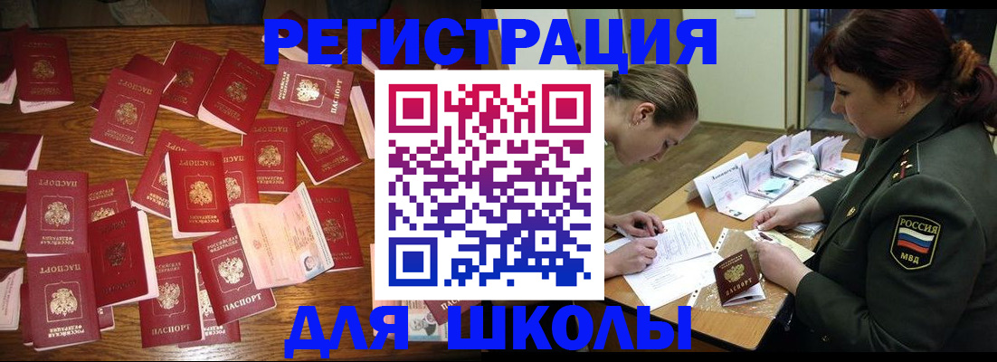 регистрация в Сертолово